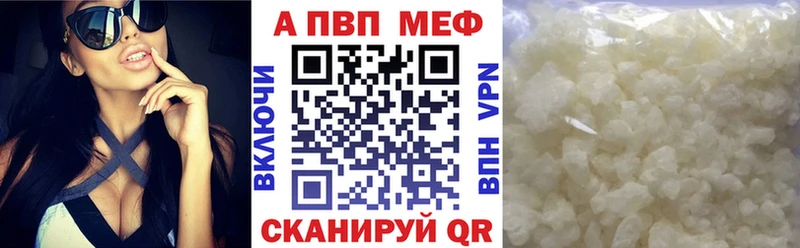 сколько стоит  Прохладный  А ПВП СК 