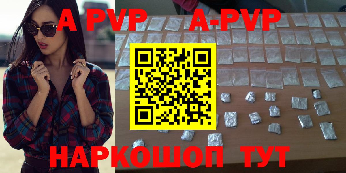 Alfa_PVP VHQ Прохладный