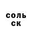 Метадон белоснежный Klinton Star