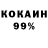 COCAIN Эквадор Zeharun