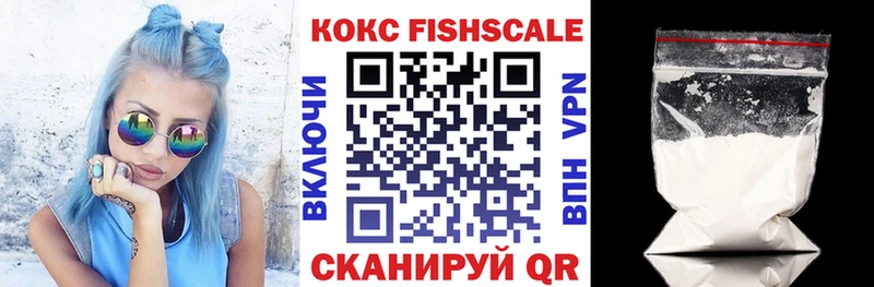 Кокаин Перу  хочу   Прохладный 