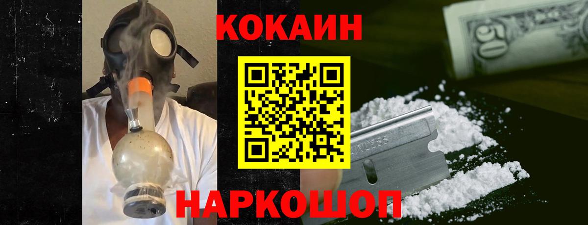 КОКАИН Перу Прохладный