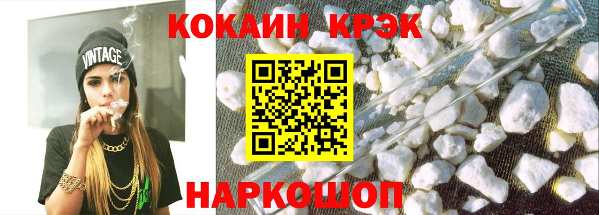 COCAIN Columbia Прохладный