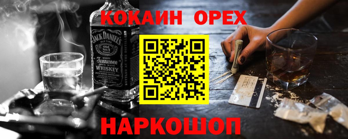 COCAIN  Cocaine Перу  Вход с VPN  COCAIN Перу  Прохладный 