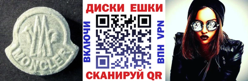 купить наркотики сайты  Прохладный  Экстази Cube 