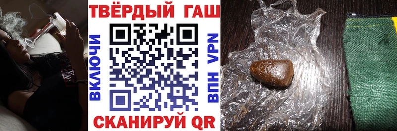 ГАШИШ индика сатива блэк спрут как войти Прохладный продажа наркотиков