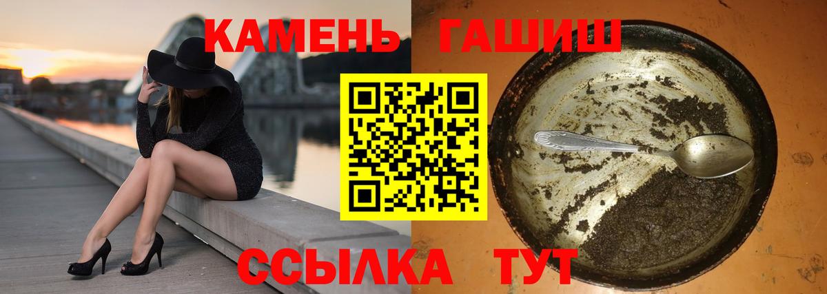 ГАШИШ хэш Прохладный