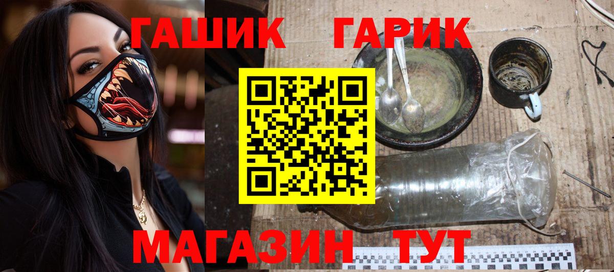 ГАШИШ ice o lator Прохладный