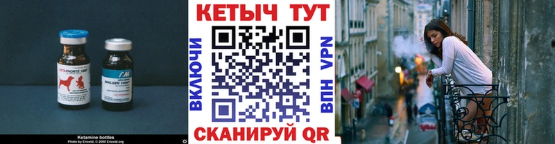 Кетамин VHQ  Прохладный 