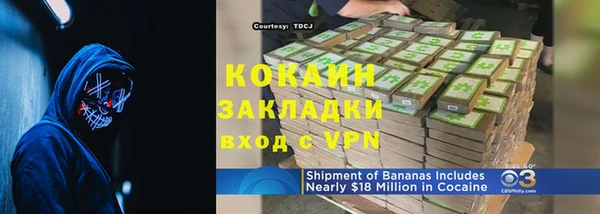 кокаин колумбия Магадан