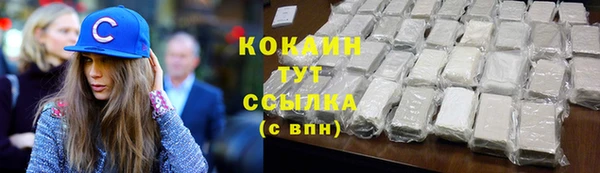 кокаин колумбия Магадан