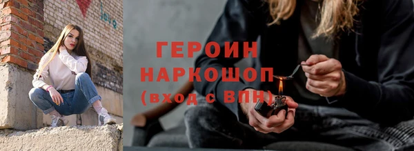 прущий лед Магас