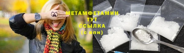 прущий лед Магас