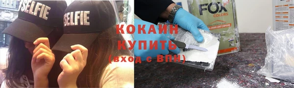 прущий лед Магас