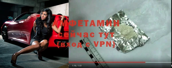 прущий лед Магас