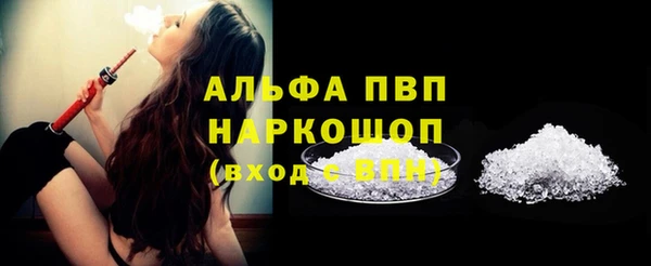 прущий лед Магас