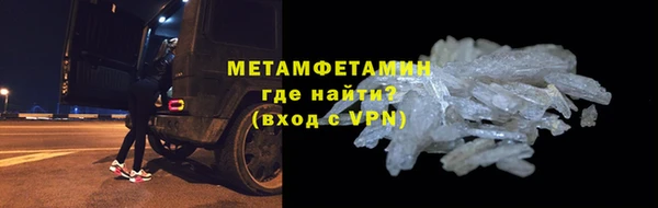 прущий лед Магас