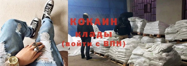 кокаин колумбия Магадан