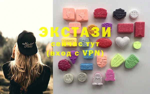 ECSTASY Вязники