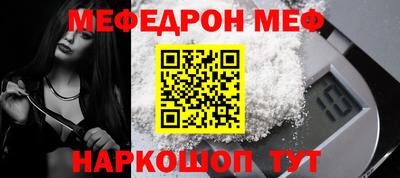 стаф Кандалакша