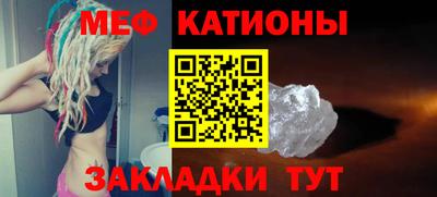 таблы Камышлов