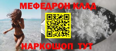 стаф Кандалакша