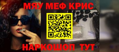 альфа пвп VHQ Будённовск