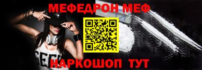 таблы Камышлов