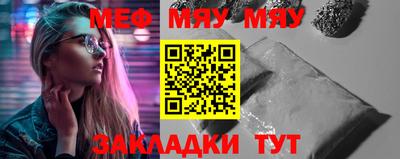 молекула духа Бугуруслан