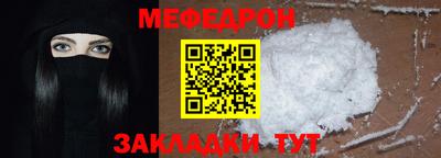 таблы Камышлов