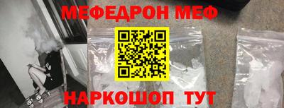 молекула духа Бугуруслан