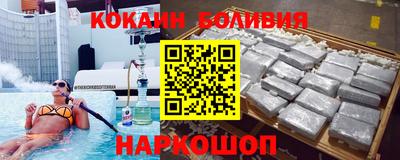 стаф Кандалакша