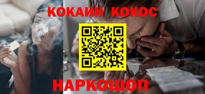 стаф Кандалакша