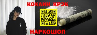 альфа пвп Канаш