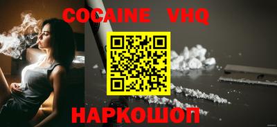 стаф Кандалакша
