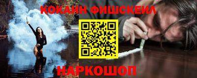 стаф Кандалакша