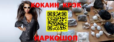альфа пвп Канаш