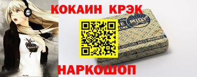 молекула духа Бугуруслан