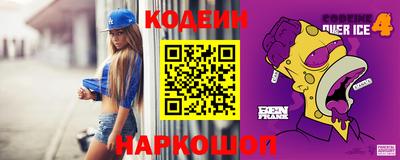 альфа пвп Канаш