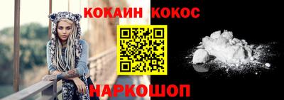 таблы Камышлов