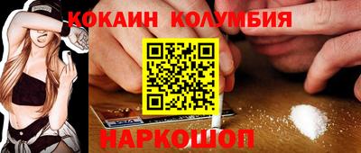 таблы Камышлов