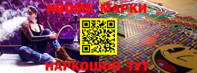 таблы Камышлов