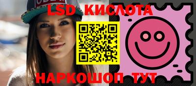 альфа пвп VHQ Будённовск