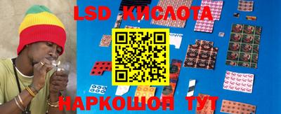 таблы Камышлов