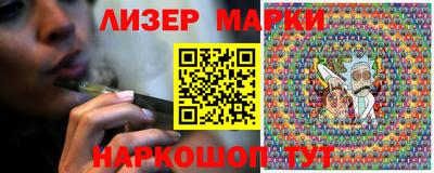 молекула духа Бугуруслан