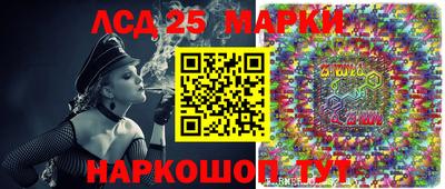 стаф Кандалакша