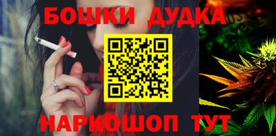 стаф Кандалакша