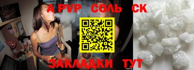 молекула духа Бугуруслан