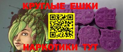 таблы Камышлов