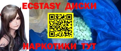 таблы Камышлов